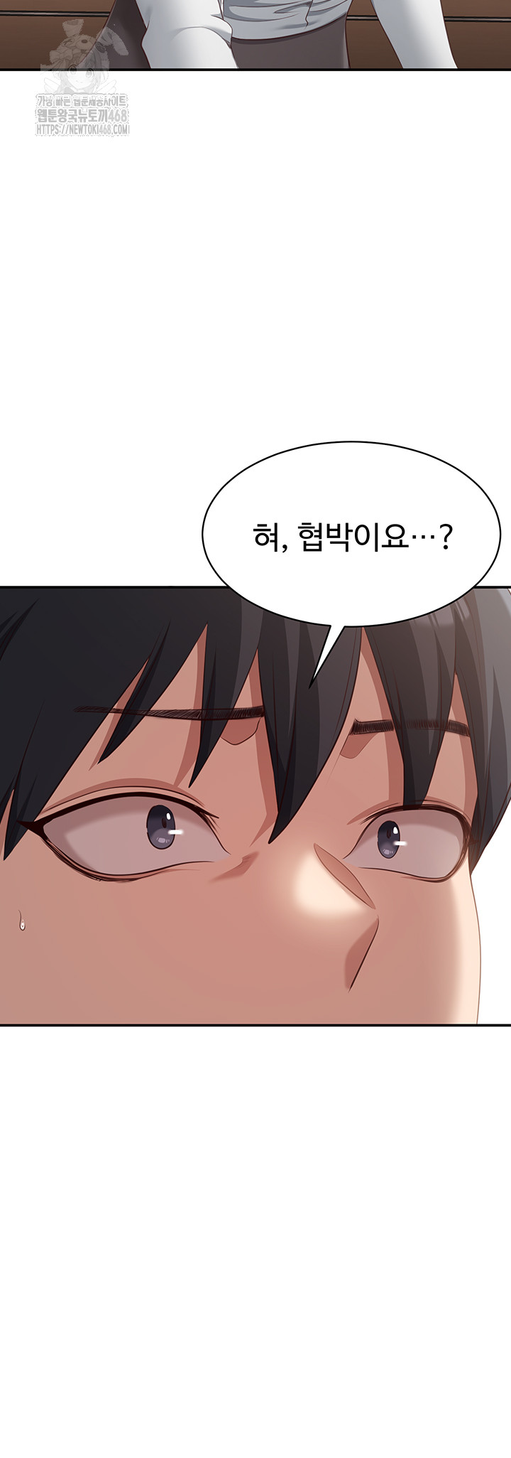 Reversed Virtues Raw Chapter 8 Page 55