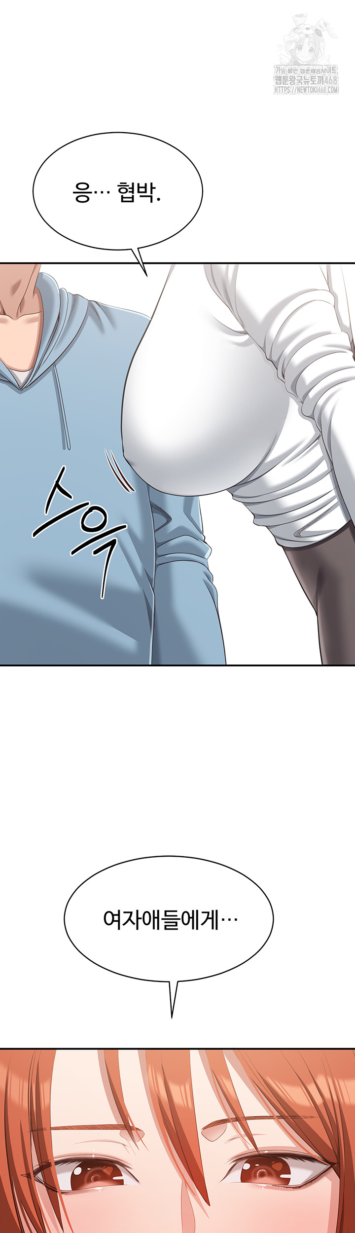 Reversed Virtues Raw Chapter 8 Page 56