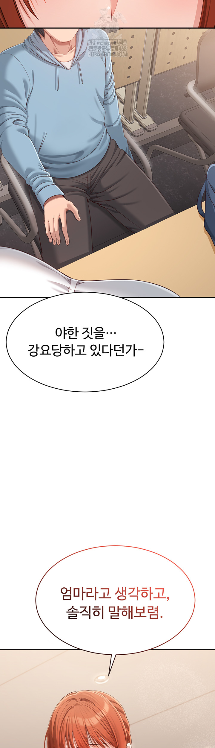 Reversed Virtues Raw Chapter 8 Page 57
