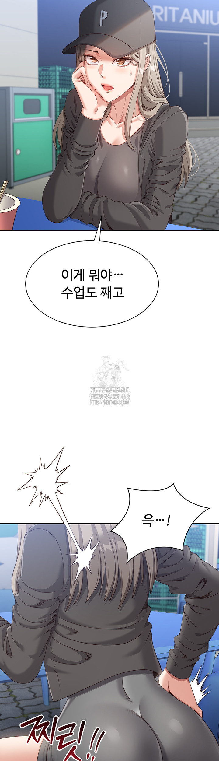 Reversed Virtues Raw Chapter 8 Page 7