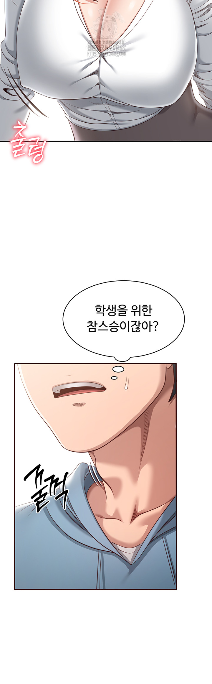 Reversed Virtues Raw Chapter 9 Page 27