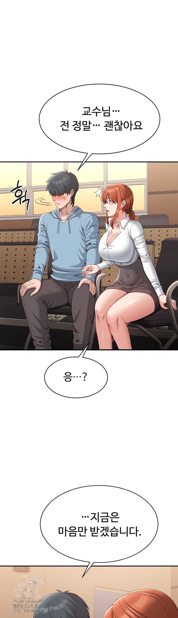 Reversed Virtues Raw Chapter 9 Page 28