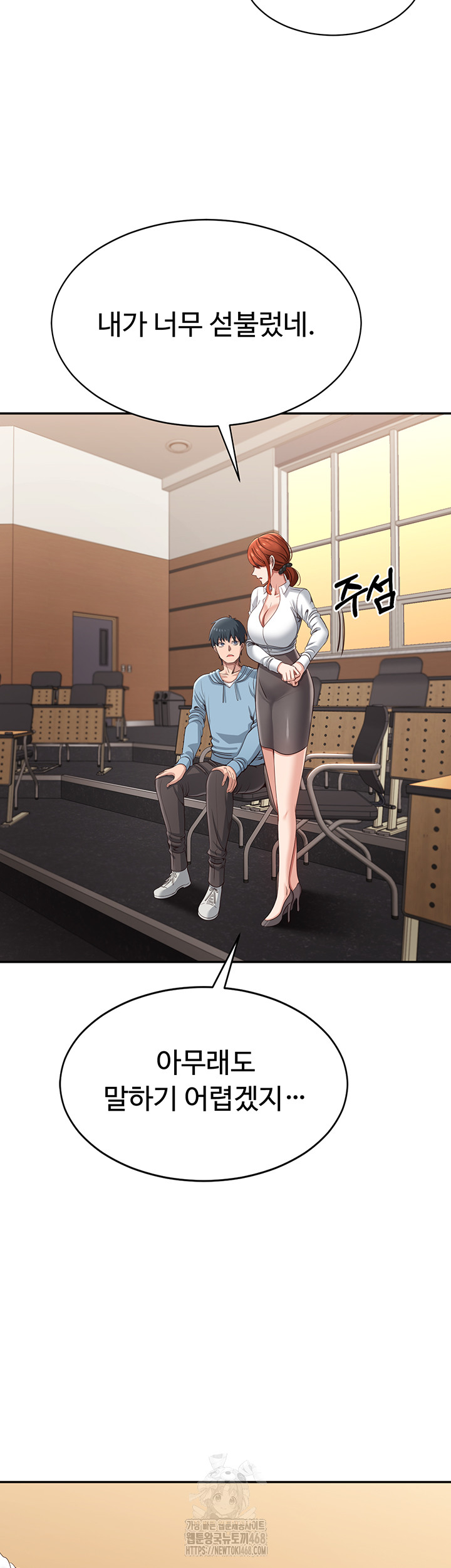 Reversed Virtues Raw Chapter 9 Page 30