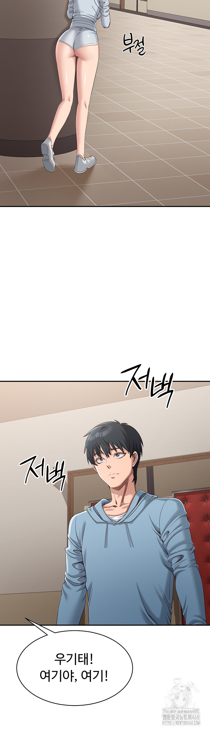 Reversed Virtues Raw Chapter 9 Page 38