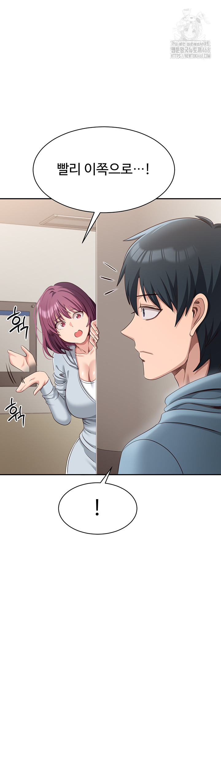 Reversed Virtues Raw Chapter 9 Page 39