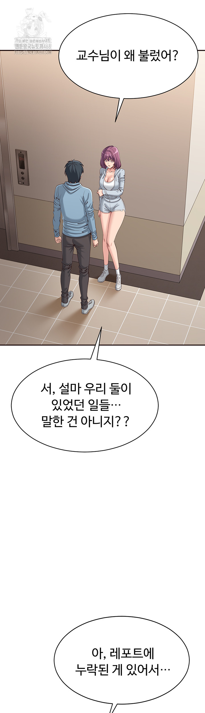 Reversed Virtues Raw Chapter 9 Page 40