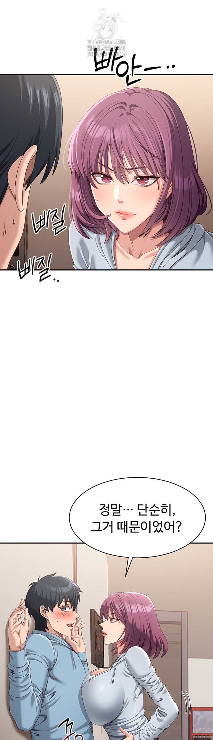 Reversed Virtues Raw Chapter 9 Page 42