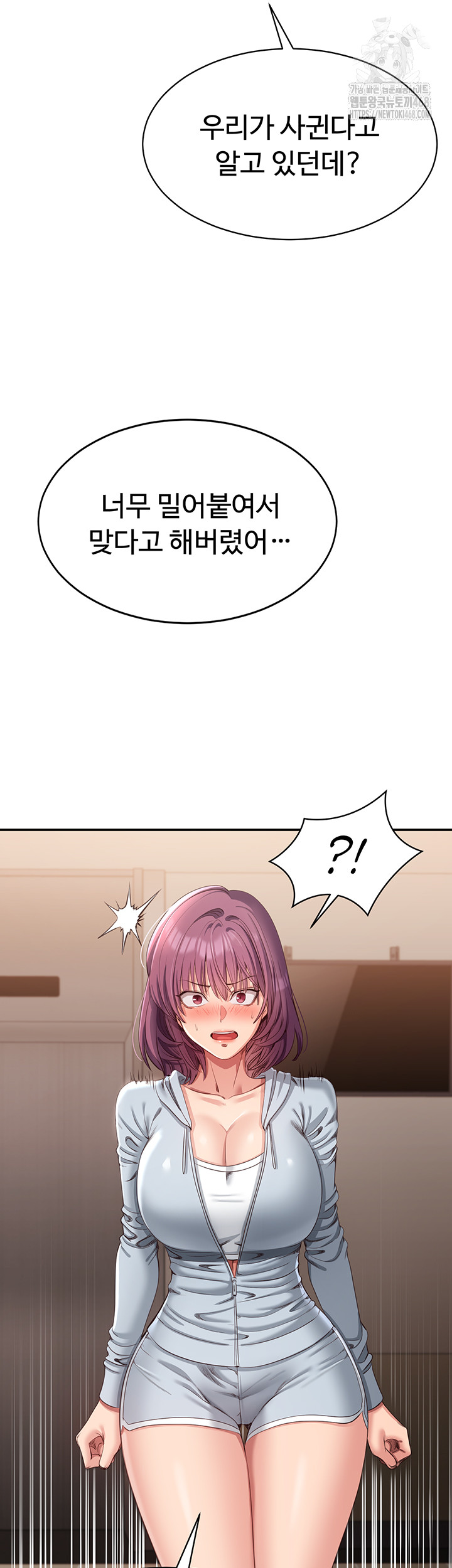 Reversed Virtues Raw Chapter 9 Page 45