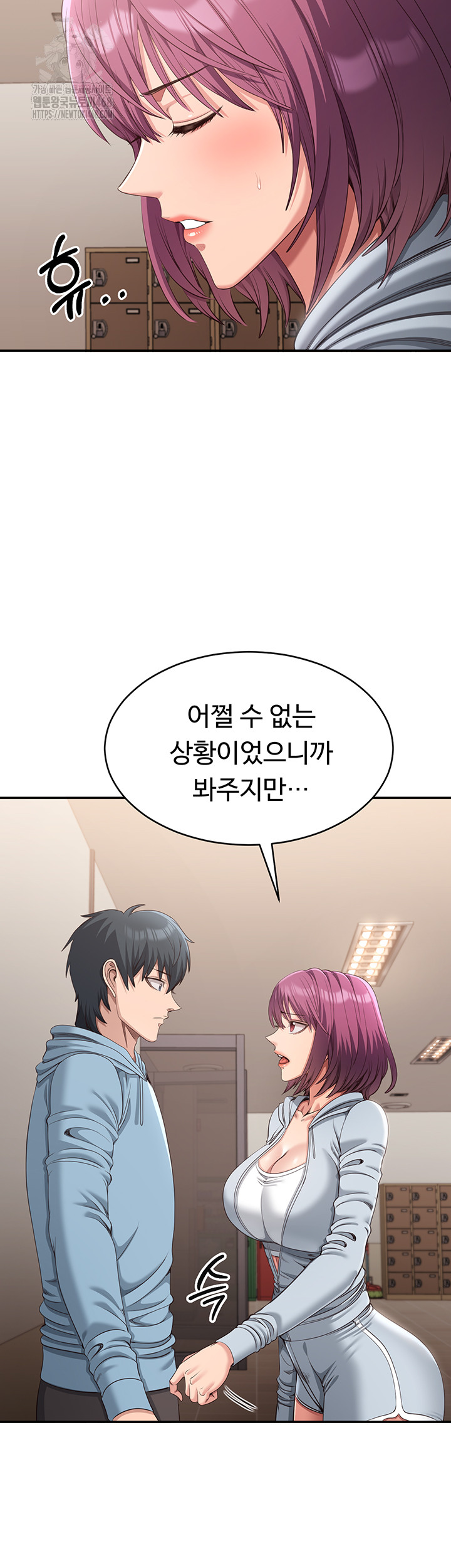 Reversed Virtues Raw Chapter 9 Page 48