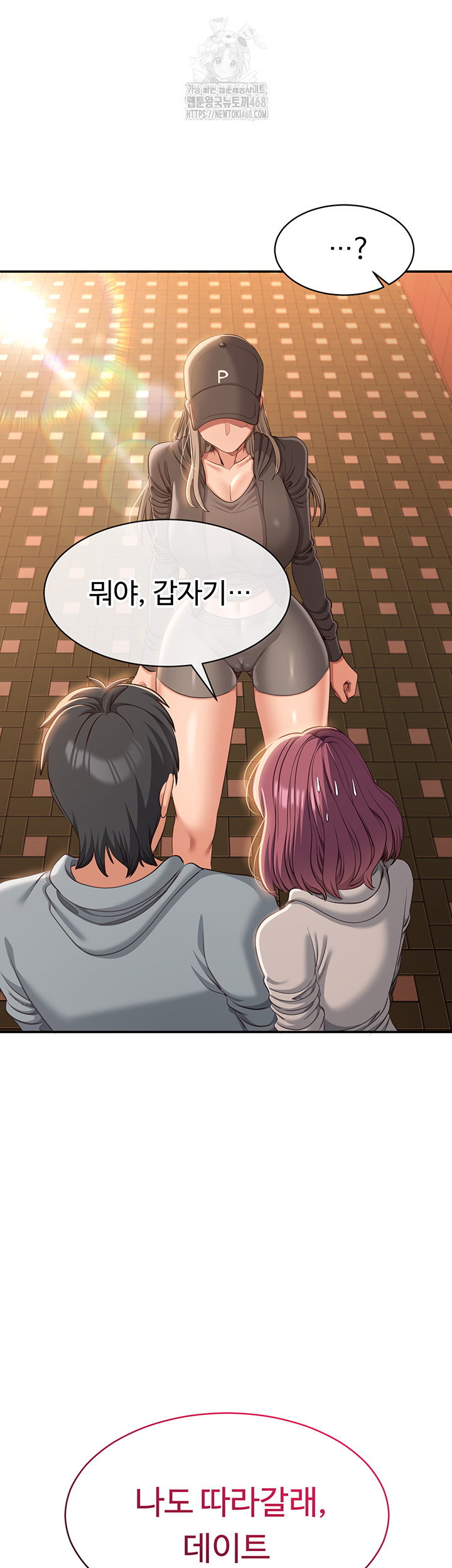 Reversed Virtues Raw Chapter 9 Page 61