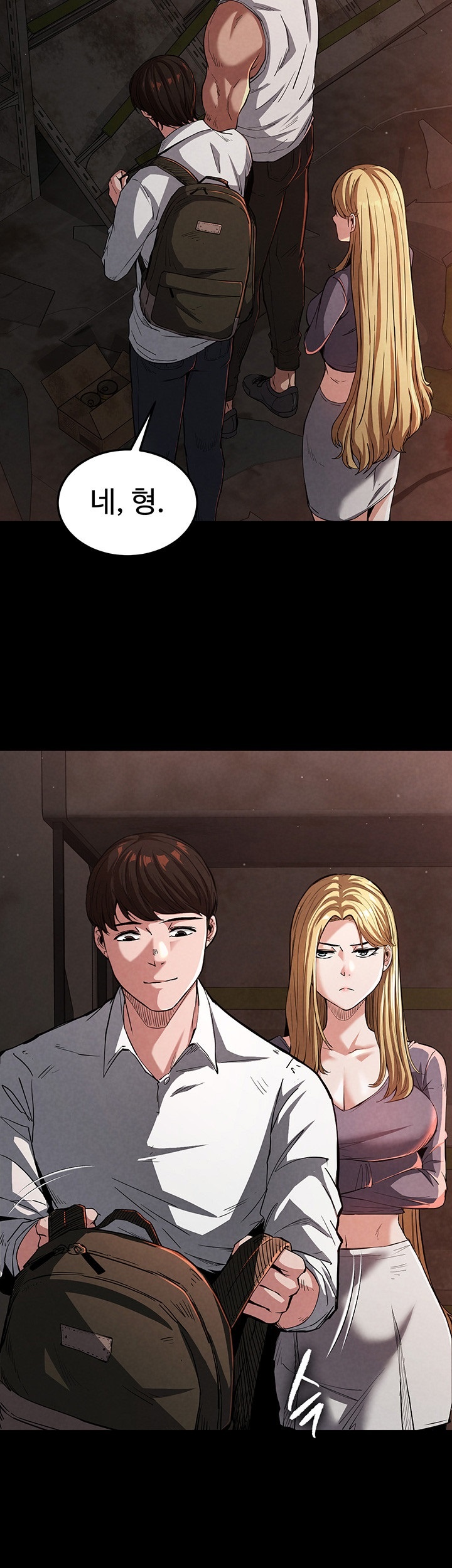 Human Scum Raw Chapter 1 Page 15