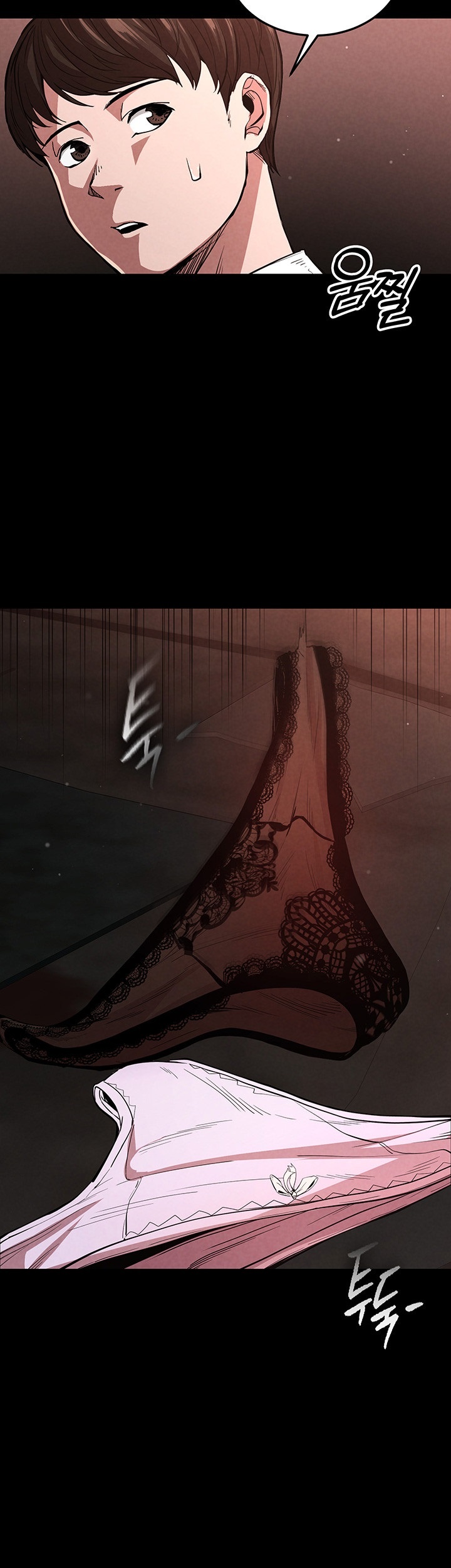 Human Scum Raw Chapter 1 Page 17