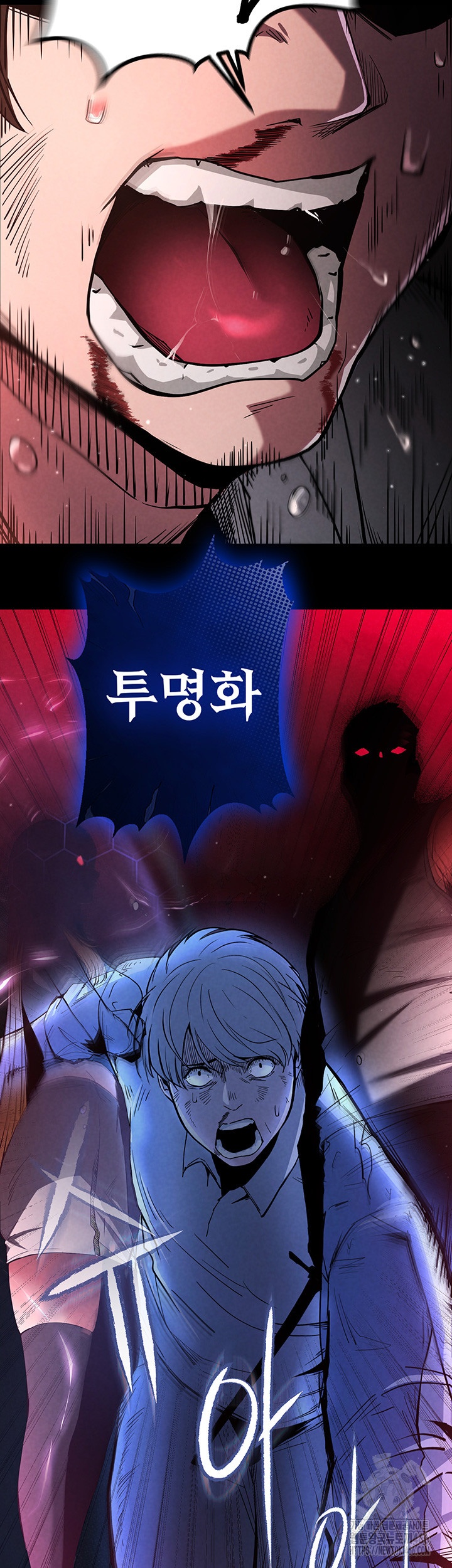 Human Scum Raw Chapter 1 Page 30