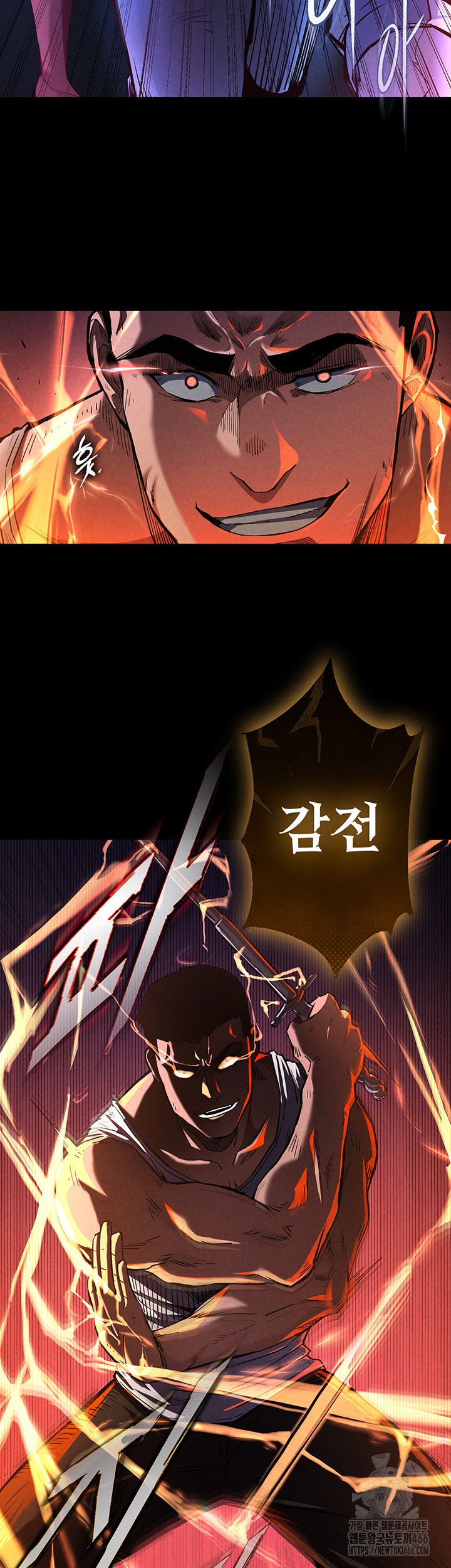 Human Scum Raw Chapter 1 Page 31