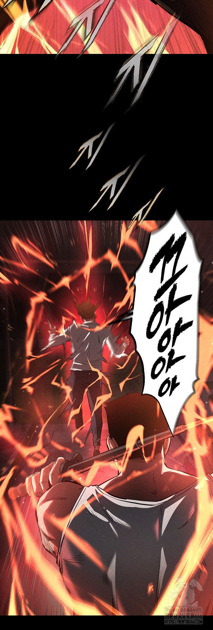 Human Scum Raw Chapter 1 Page 32
