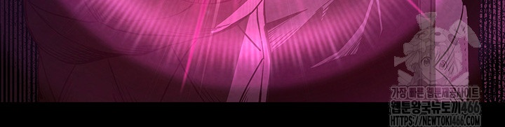 Human Scum Raw Chapter 1 Page 42