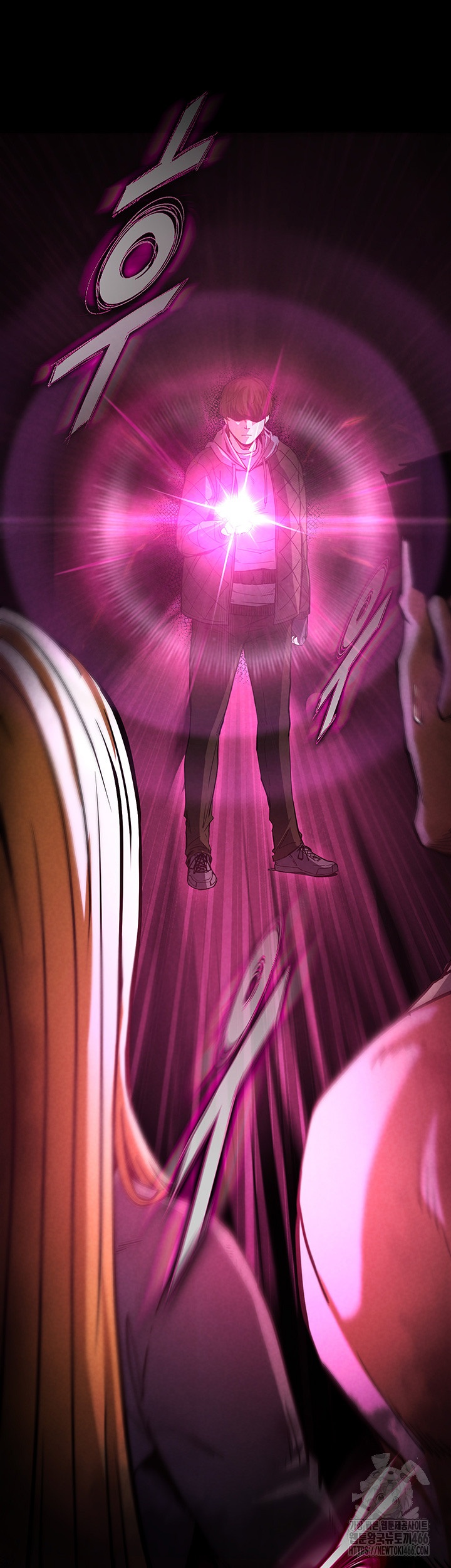 Human Scum Raw Chapter 1 Page 43
