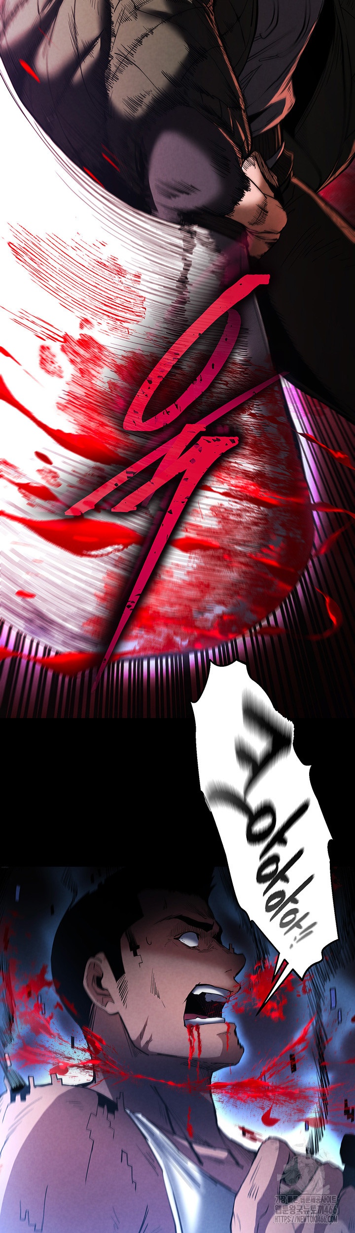 Human Scum Raw Chapter 1 Page 46