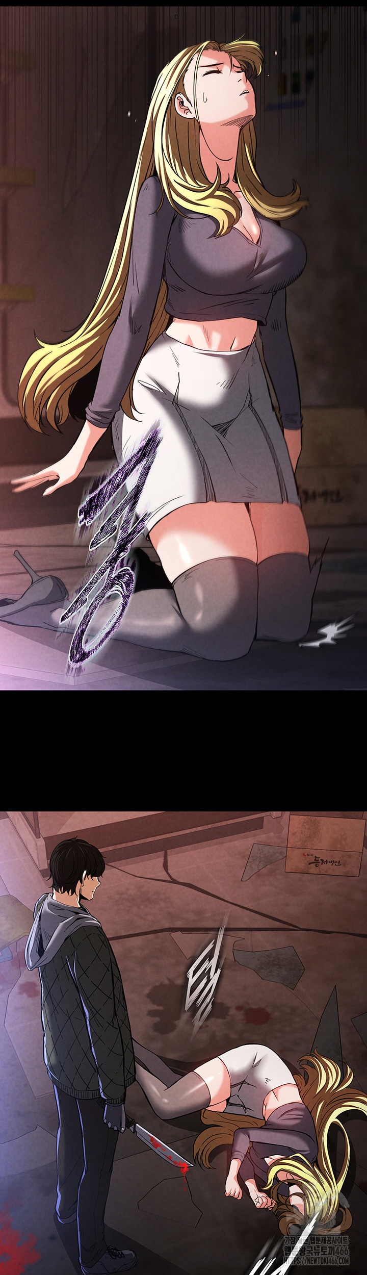 Human Scum Raw Chapter 1 Page 48
