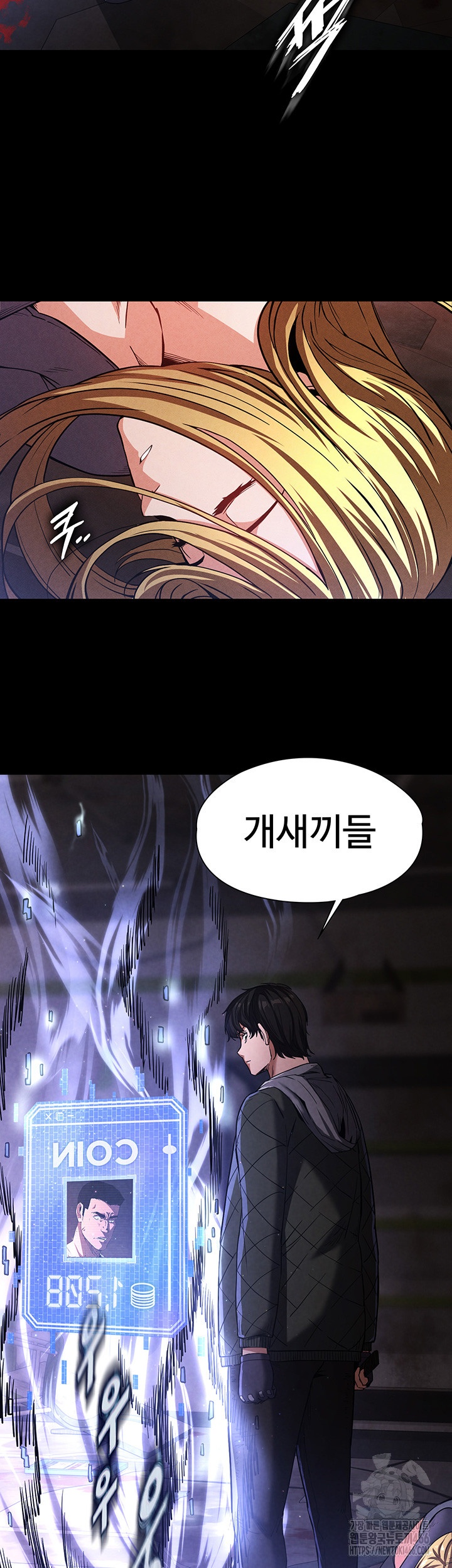 Human Scum Raw Chapter 1 Page 49