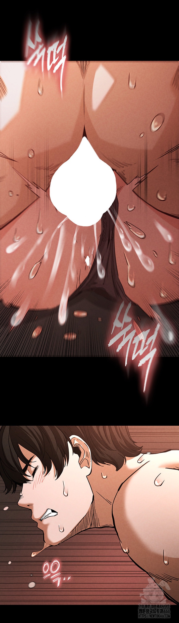 Human Scum Raw Chapter 1 Page 66