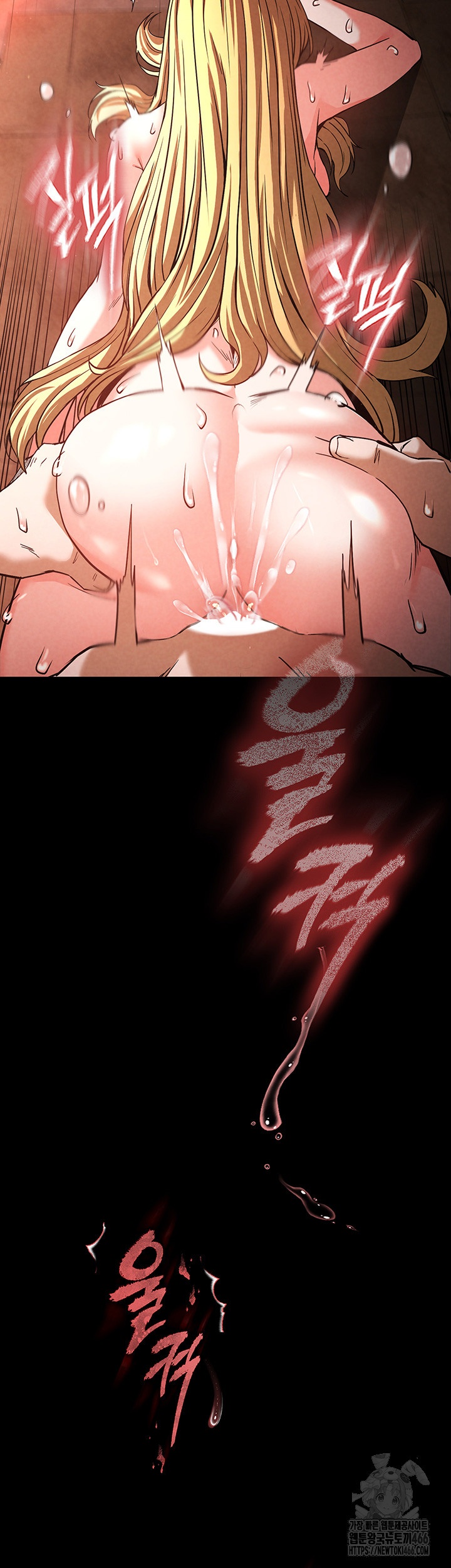Human Scum Raw Chapter 1 Page 73