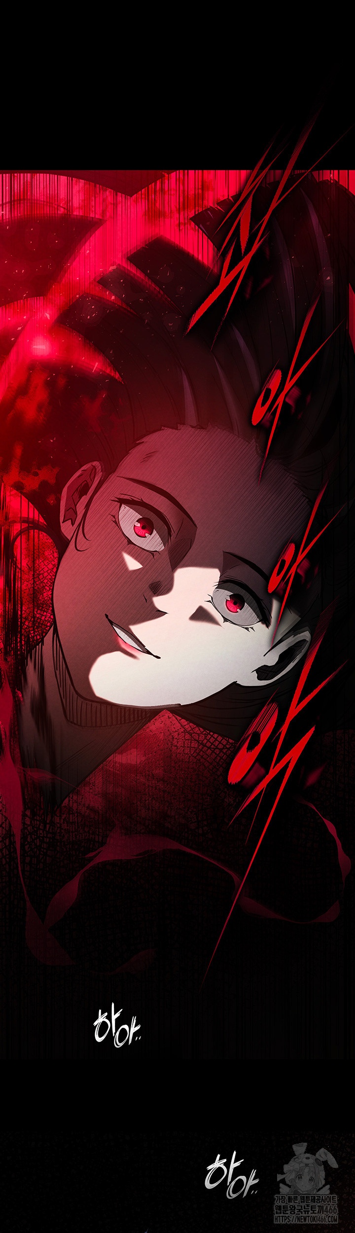 Human Scum Raw Chapter 1 Page 84