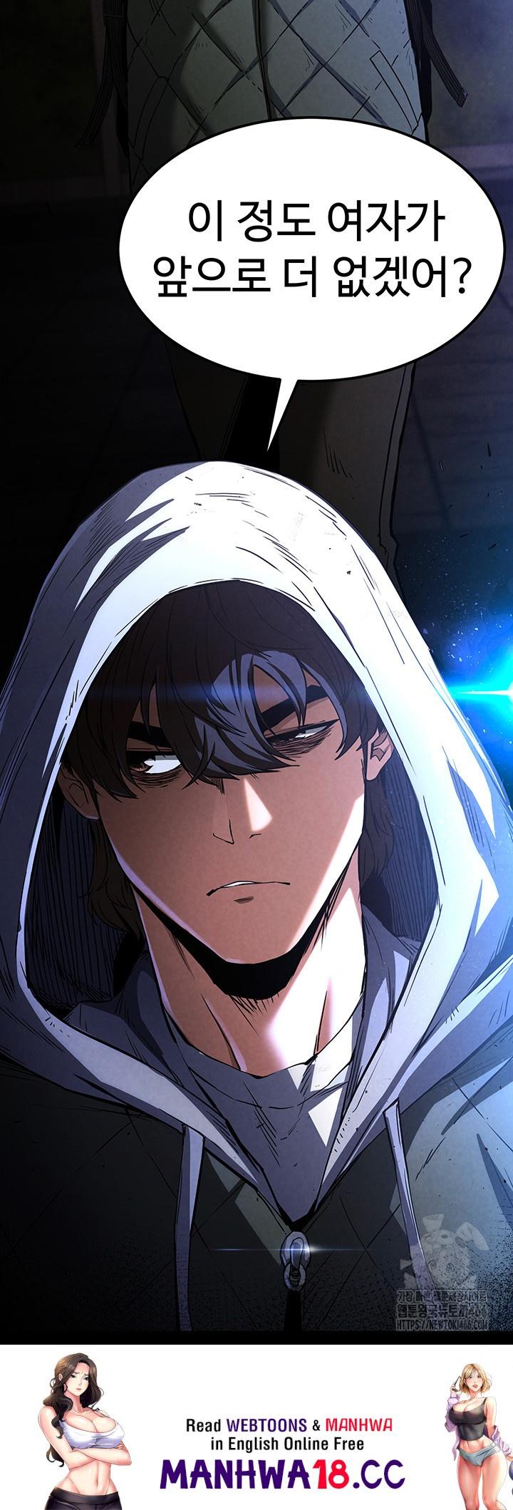Human Scum Raw Chapter 1 Page 87
