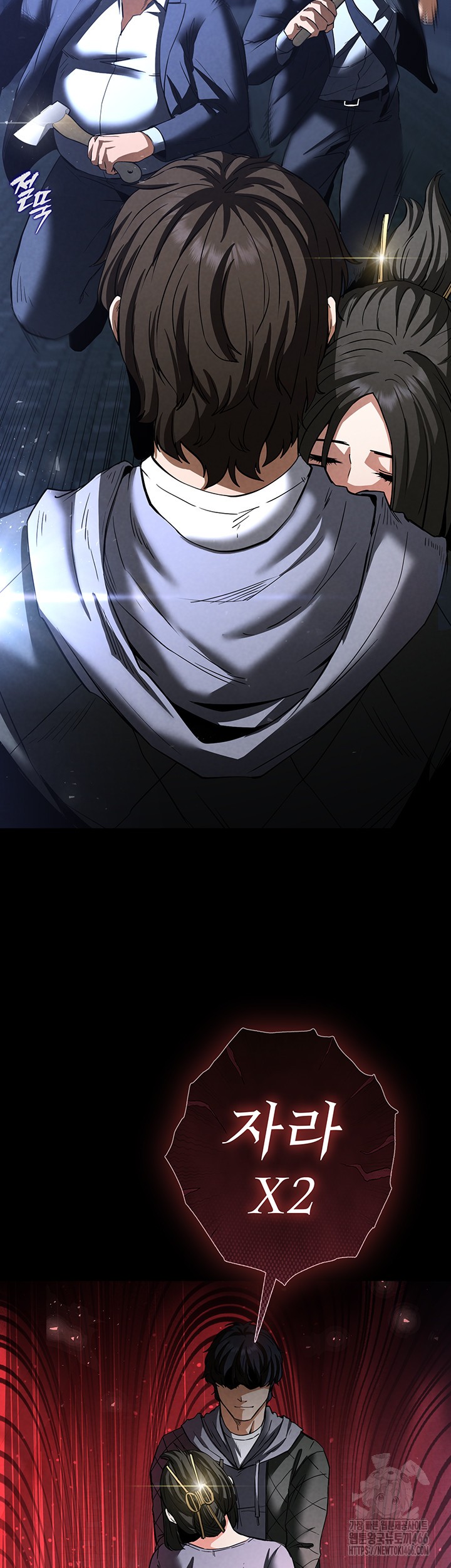 Human Scum Raw Chapter 11 Page 16