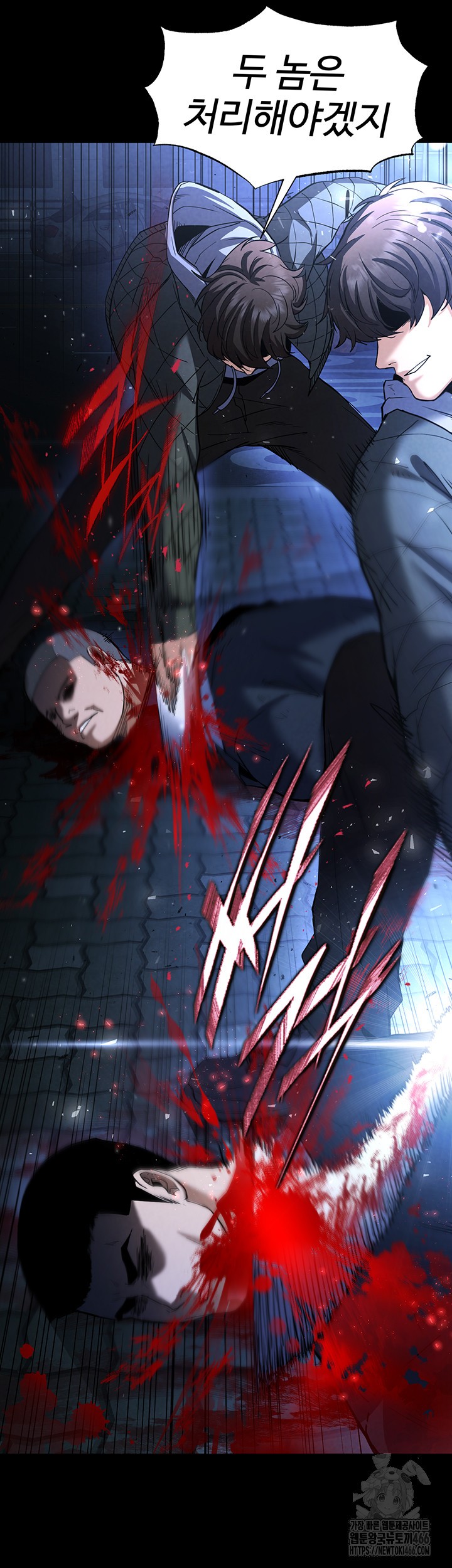 Human Scum Raw Chapter 11 Page 19