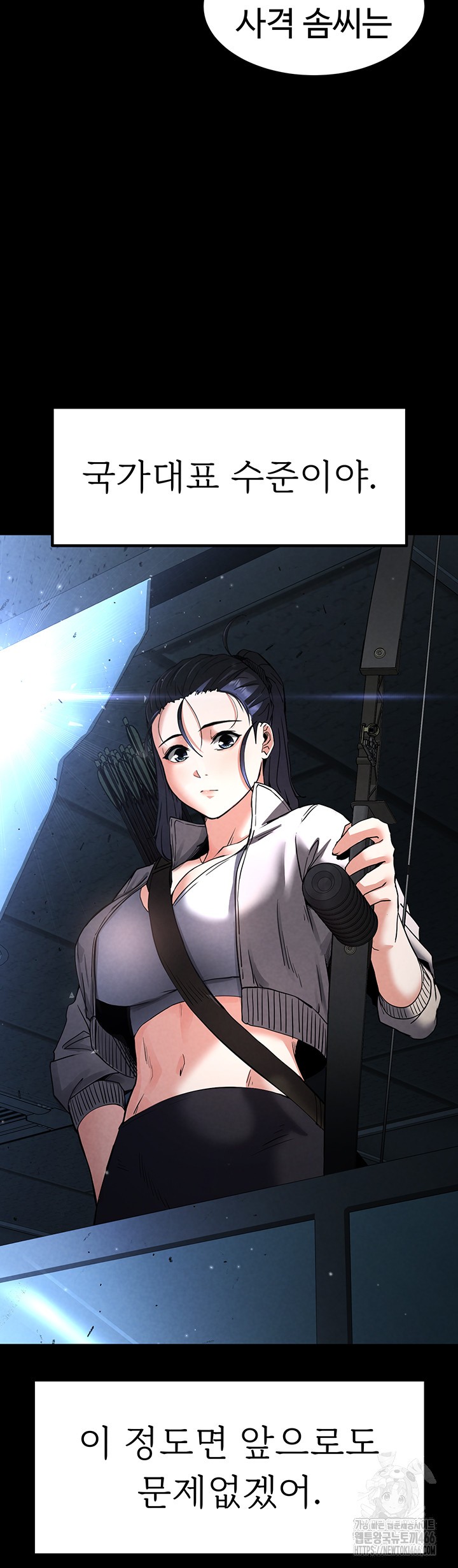 Human Scum Raw Chapter 11 Page 21