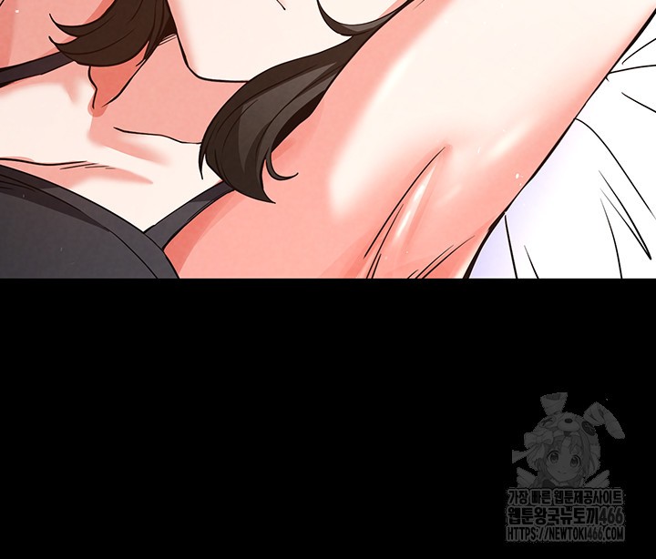 Human Scum Raw Chapter 11 Page 33