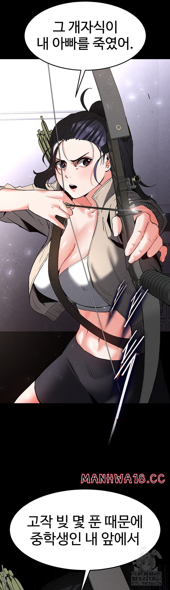 Human Scum Raw Chapter 11 Page 43