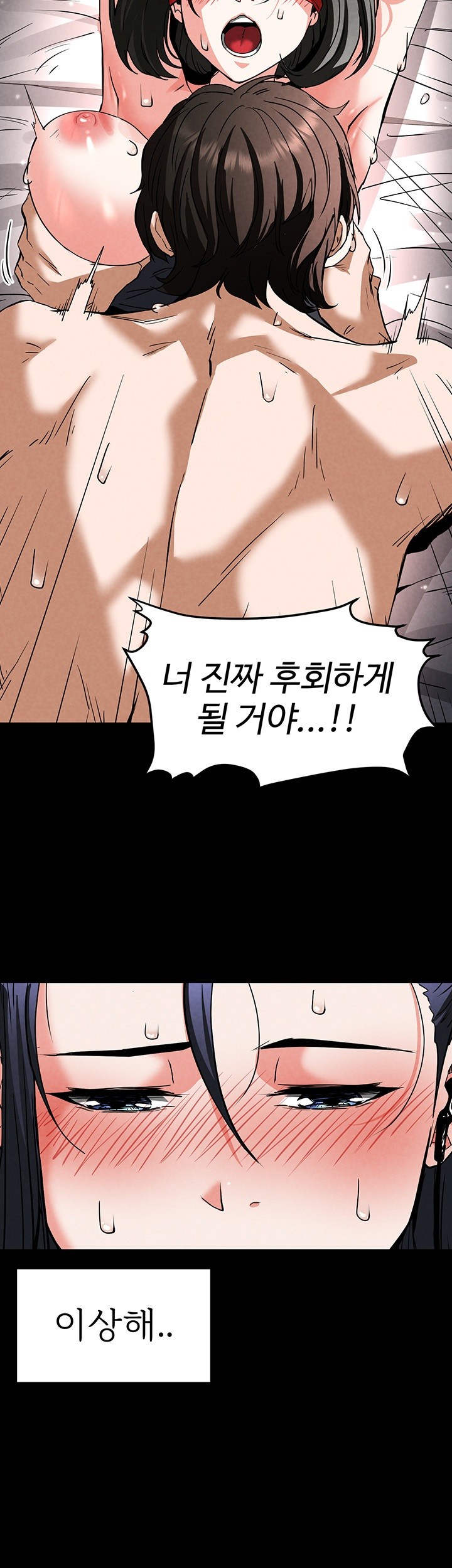 Human Scum Raw Chapter 11 Page 67