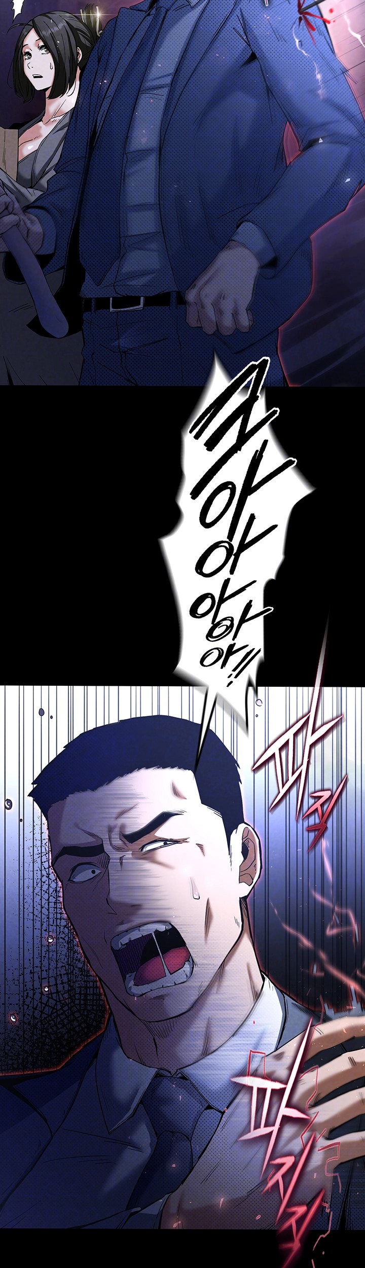 Human Scum Raw Chapter 11 Page 8