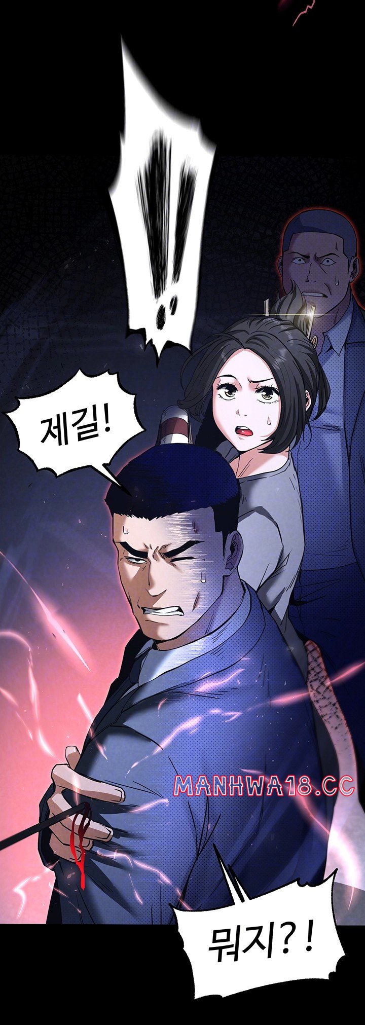 Human Scum Raw Chapter 11 Page 9