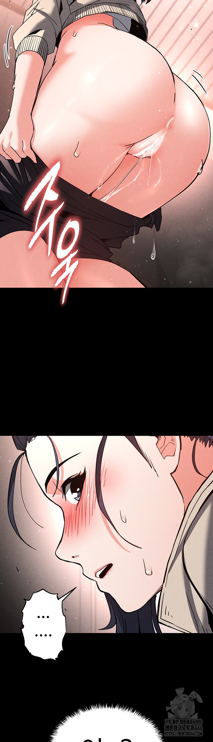 Human Scum Raw Chapter 12 Page 20