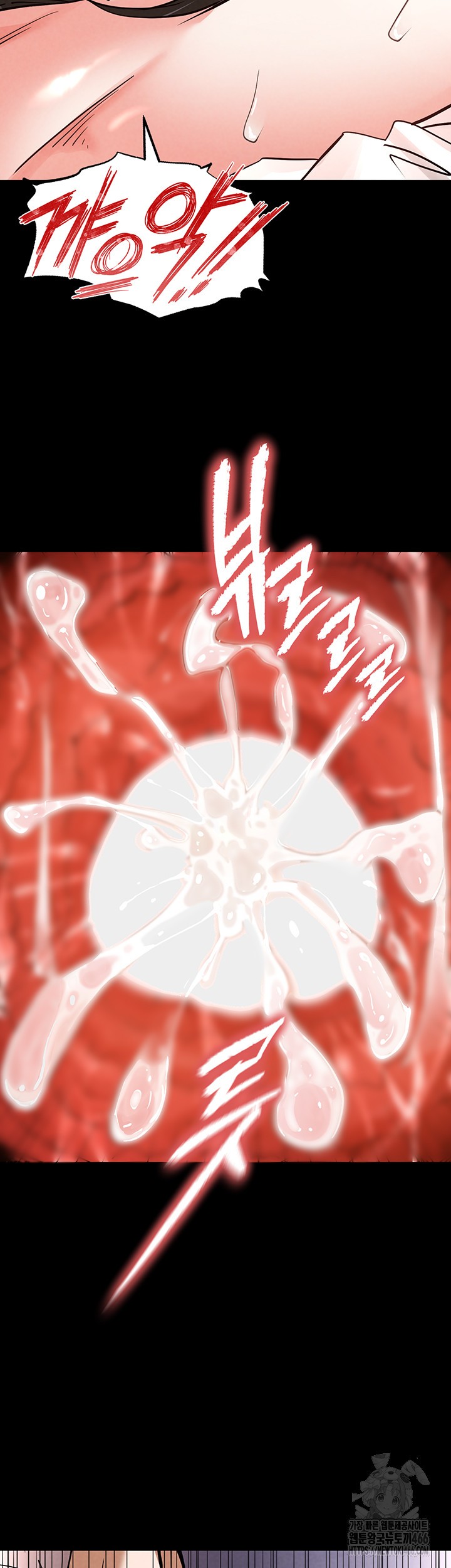 Human Scum Raw Chapter 12 Page 26