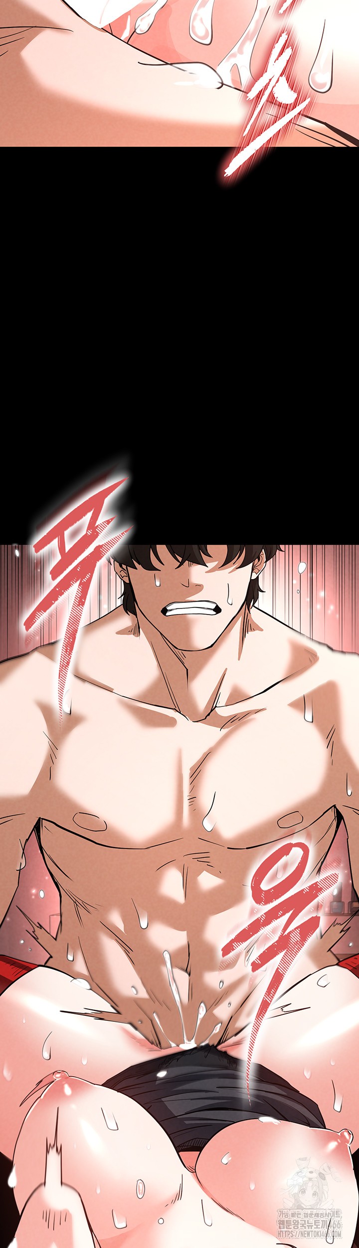 Human Scum Raw Chapter 12 Page 31