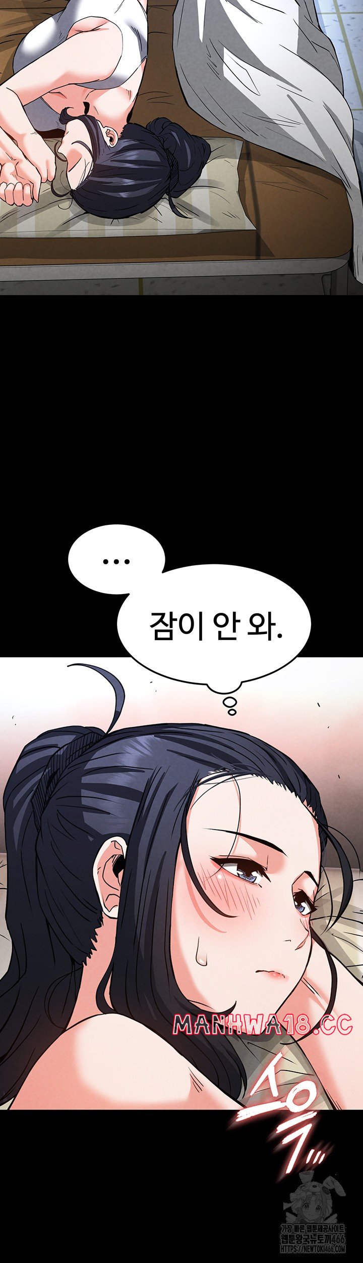 Human Scum Raw Chapter 12 Page 63