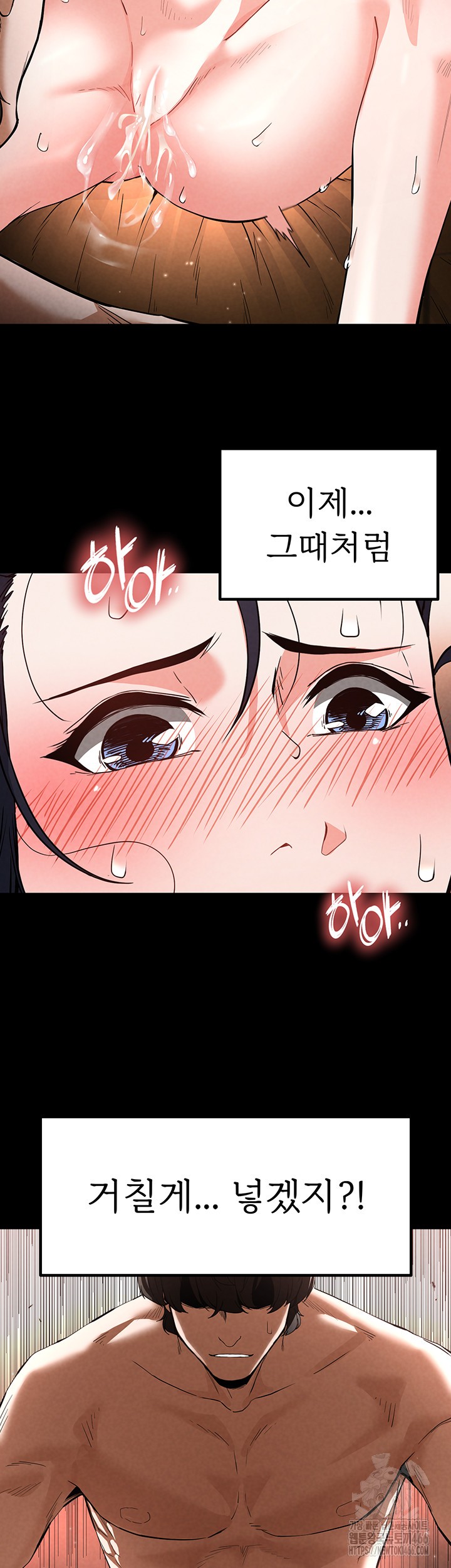 Human Scum Raw Chapter 13 Page 38