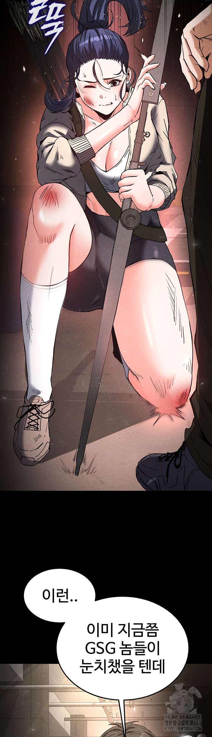 Human Scum Raw Chapter 15 Page 15