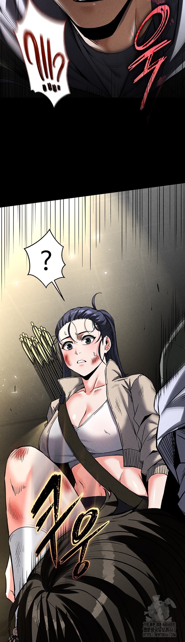Human Scum Raw Chapter 15 Page 26
