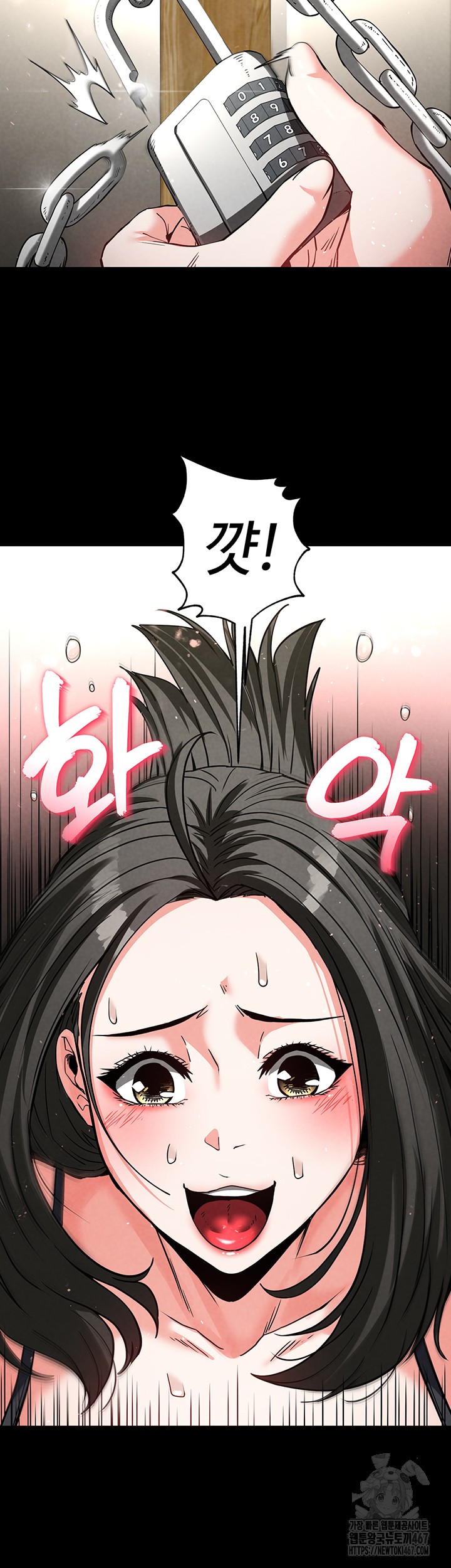 Human Scum Raw Chapter 15 Page 35