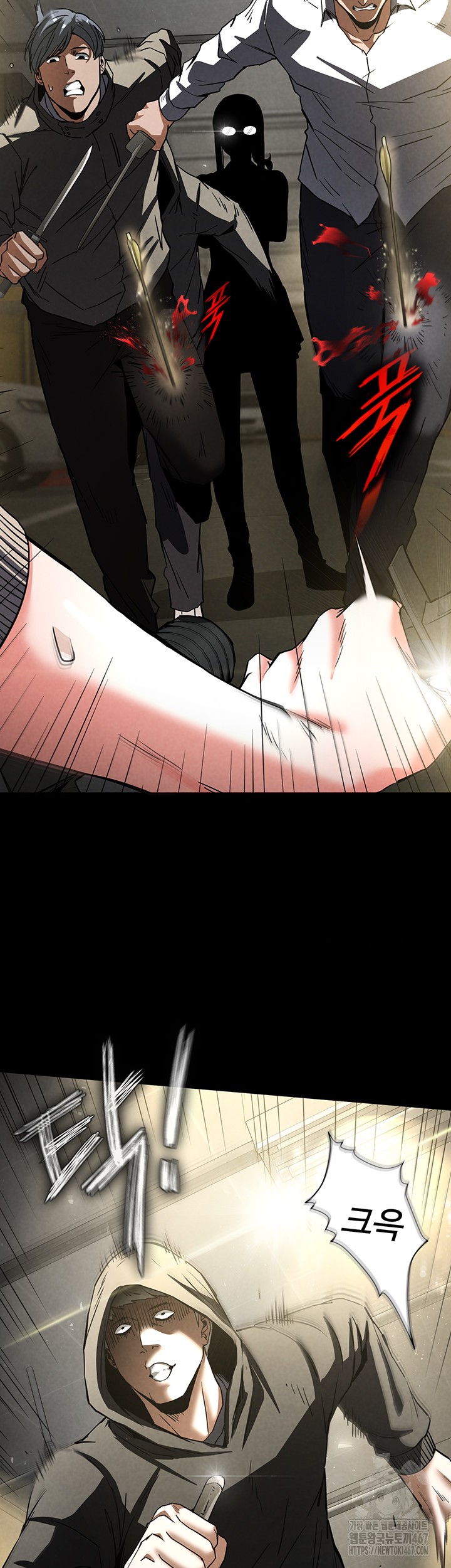 Human Scum Raw Chapter 15 Page 45