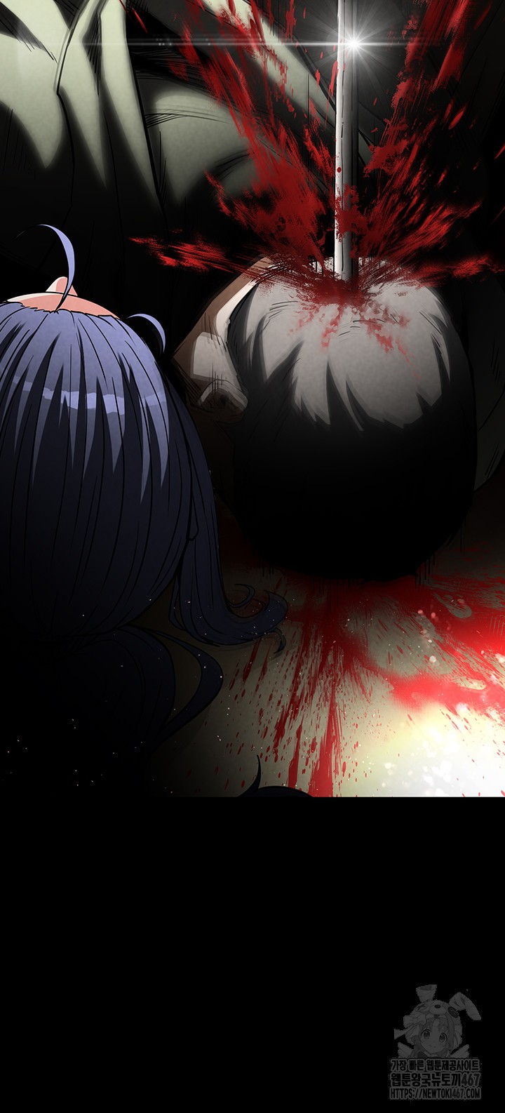 Human Scum Raw Chapter 15 Page 54