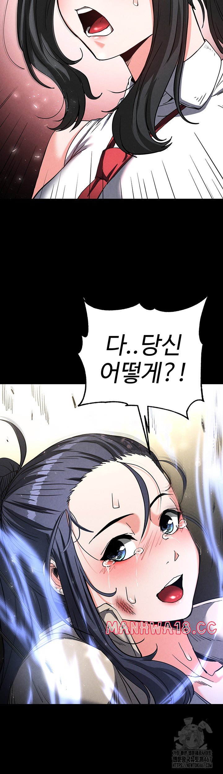 Human Scum Raw Chapter 15 Page 56