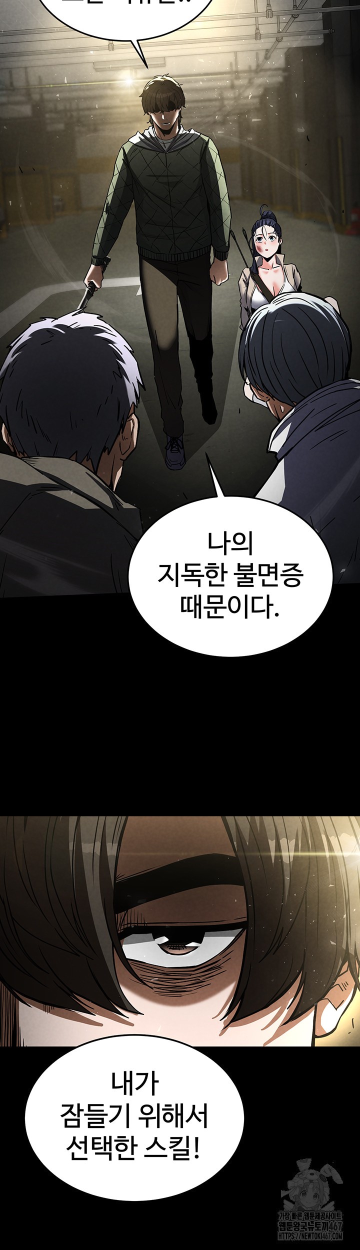 Human Scum Raw Chapter 15 Page 59