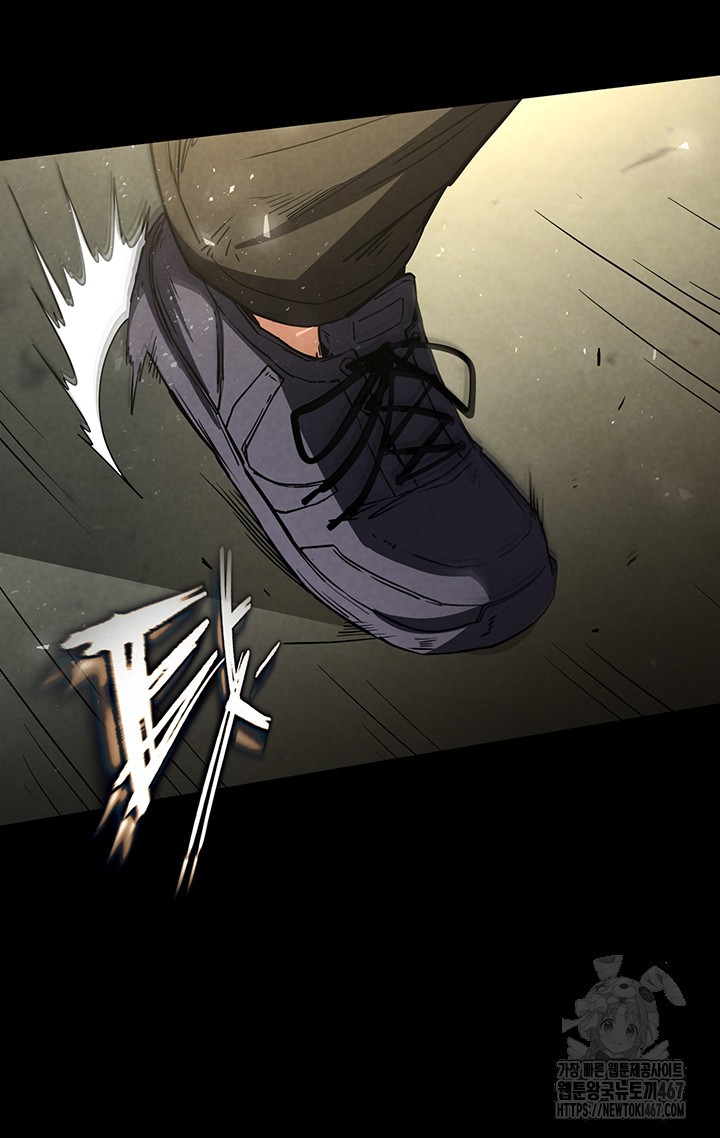 Human Scum Raw Chapter 15 Page 60
