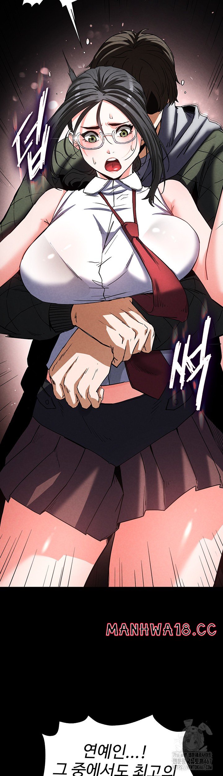Human Scum Raw Chapter 15 Page 65